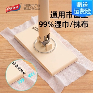太力洗脸巾拖把夹布家用迷你免手洗平板小拖把厨房化妆室擦玻璃