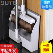 独特加长扫把簸箕套装 家用小扫帚簸箕组合可折叠扫地笤帚 2025新款