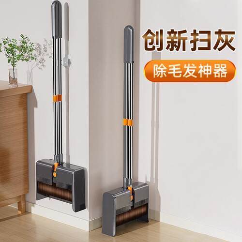 【宝妈推荐】高颜值新款扫把套装