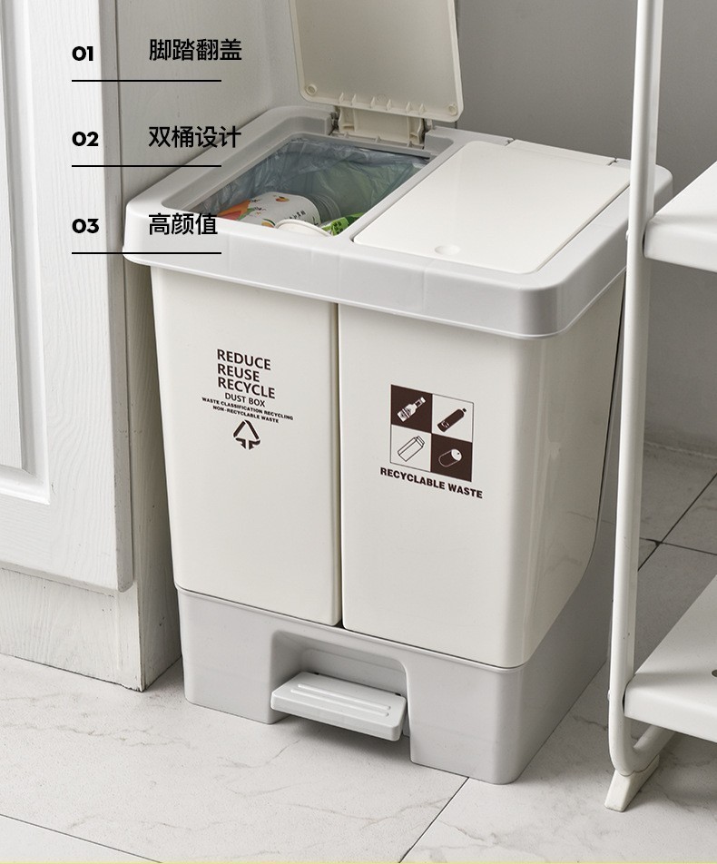【宝妈推荐】新款厨房分类垃圾桶