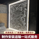 汉白玉浮雕石浮雕定制石材浮雕墙影壁墙户外园林大理石汉白玉浮雕