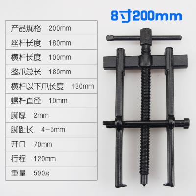 马拉器n轴承拉拉力小型码工具拉轮拔多功能轮拉器专用吗拆卸器