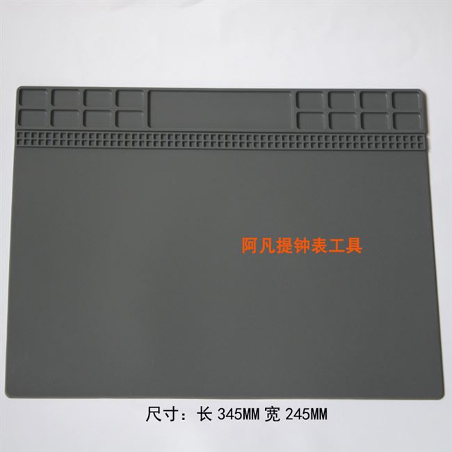 修表工具手表工具修表垫手表维修操作用的垫子手表修理操作垫