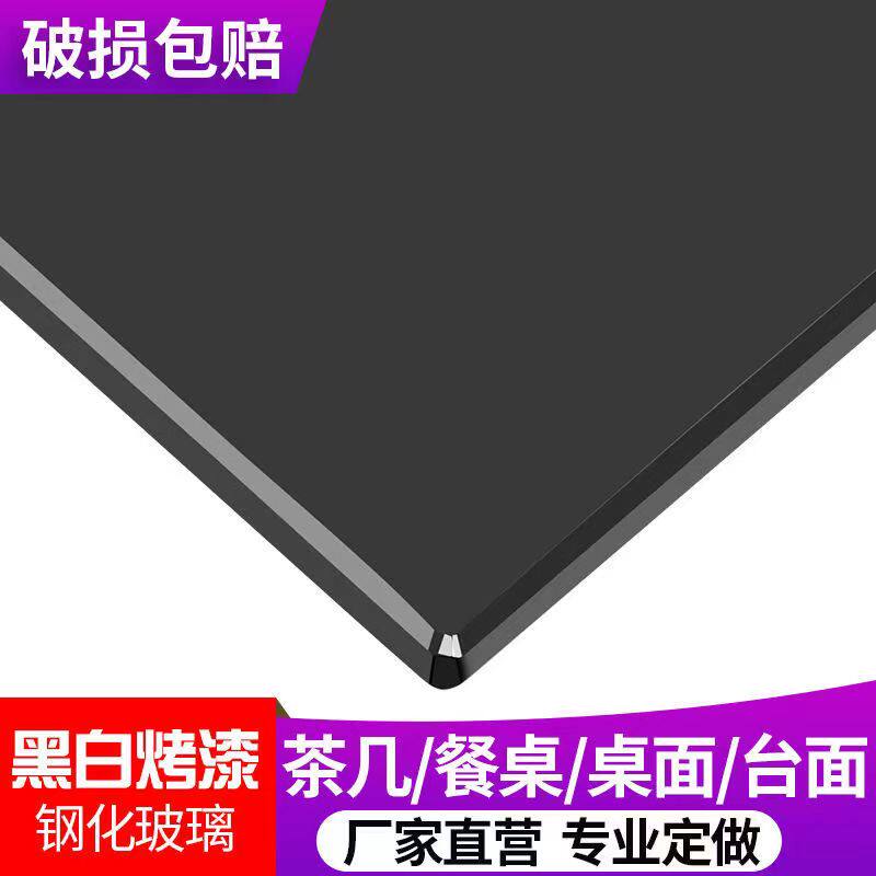 黑色钢化玻璃黑色玻璃