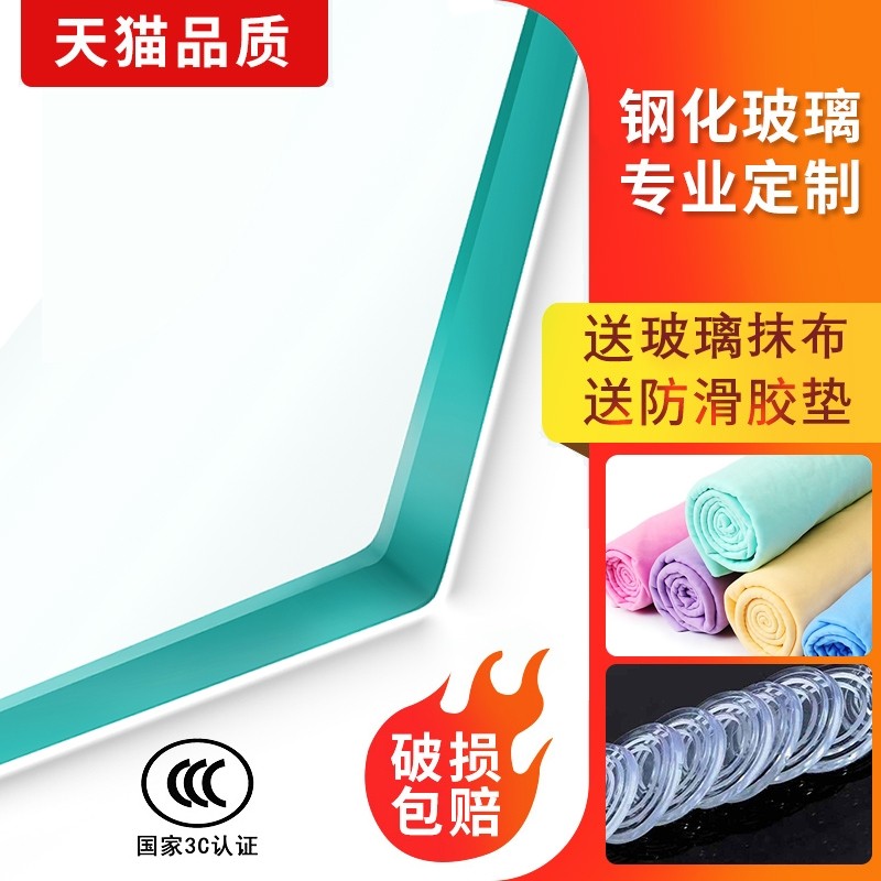 耐高温异形磨砂大圆桌钢化玻璃
