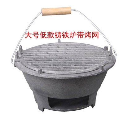户外铸铁炭炉野炊烧火木炭炉子生铁炭火锅炉铸铁烧烤炉烤火炉