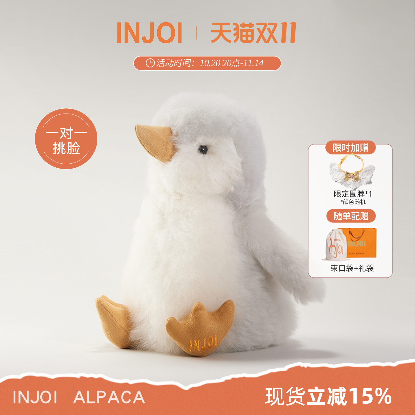 秘鲁羊驼毛企鹅公仔手工超软手感