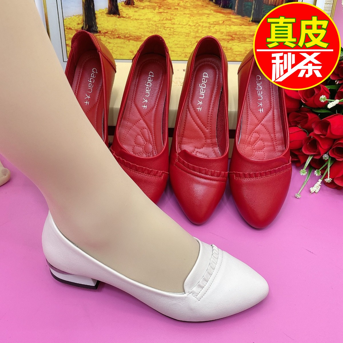 品牌百搭皮鞋女真皮舒适软底粗跟平底女士小单鞋浅口中年妈妈鞋
