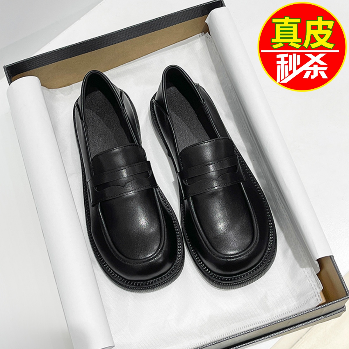 品牌百搭小皮鞋女英伦女鞋2023春秋新款复古平底单鞋黑色乐福鞋