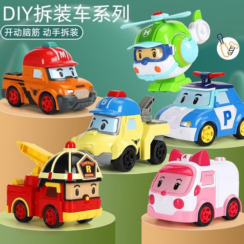 正版珀利变形警车DIY拆装