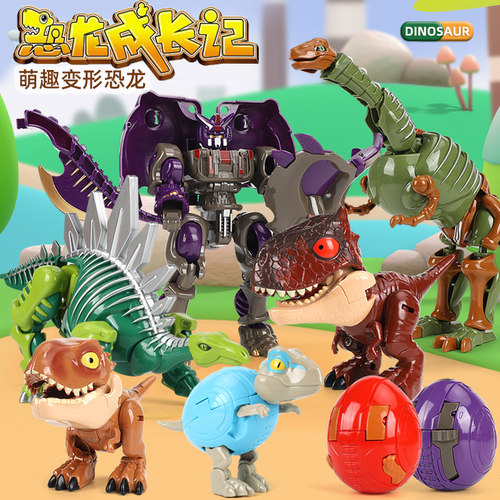 男孩恐龙蛋玩具3-6岁变形机器人