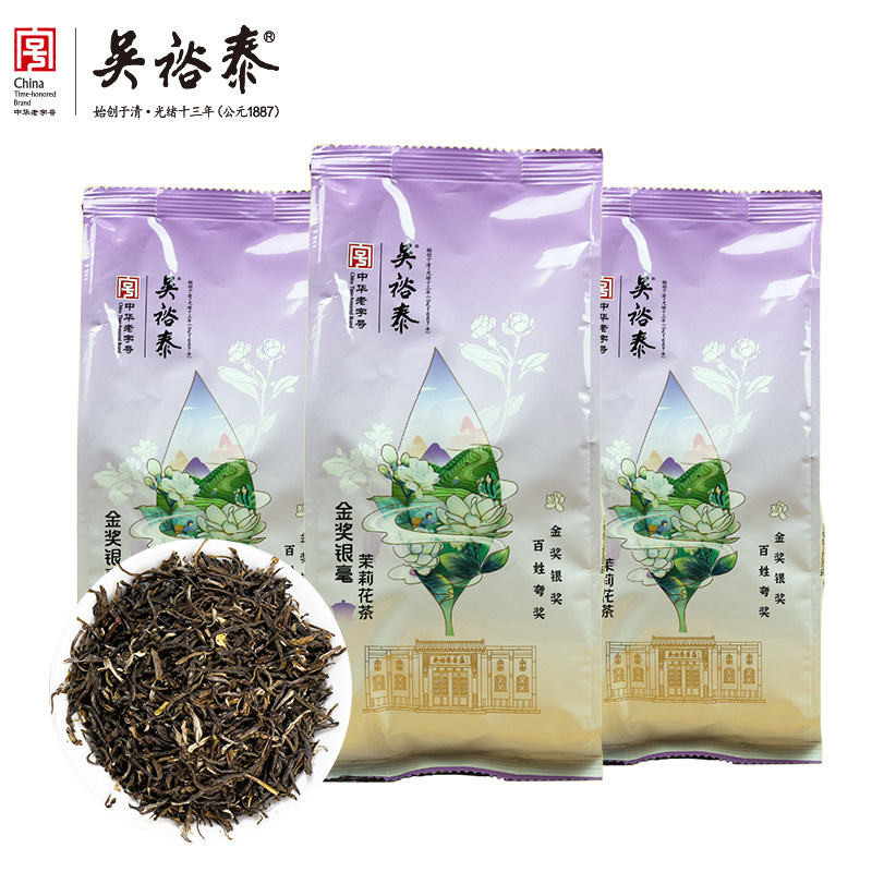吴裕泰茉莉花茶金奖银毫特种花茶老北京口粮茶茉莉绿茶散茶新茶叶