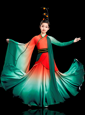 新款古典舞橘颂舞蹈服大气开场舞中国舞少儿艺考汉唐舞飘逸演出服