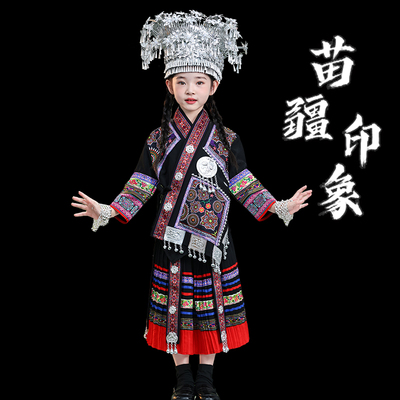 少数民族男女童民族风演出服裙子