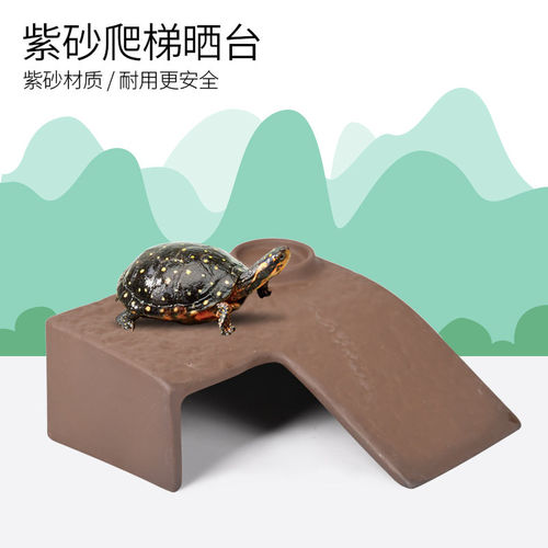 乌龟专用爬台爬晒背乌龟缸陶瓷水族造景爬梯躲避休息乌龟专用爬台