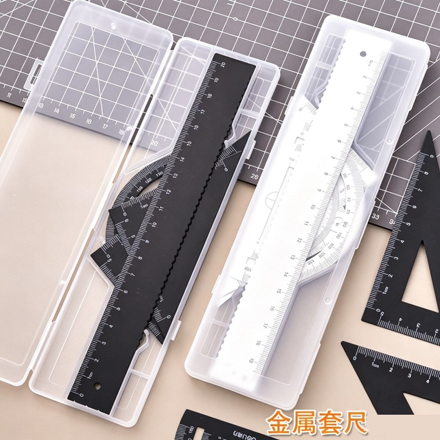 三角板量角器三件套金属直尺四件套学生文具尺子刻度清晰文具尺子