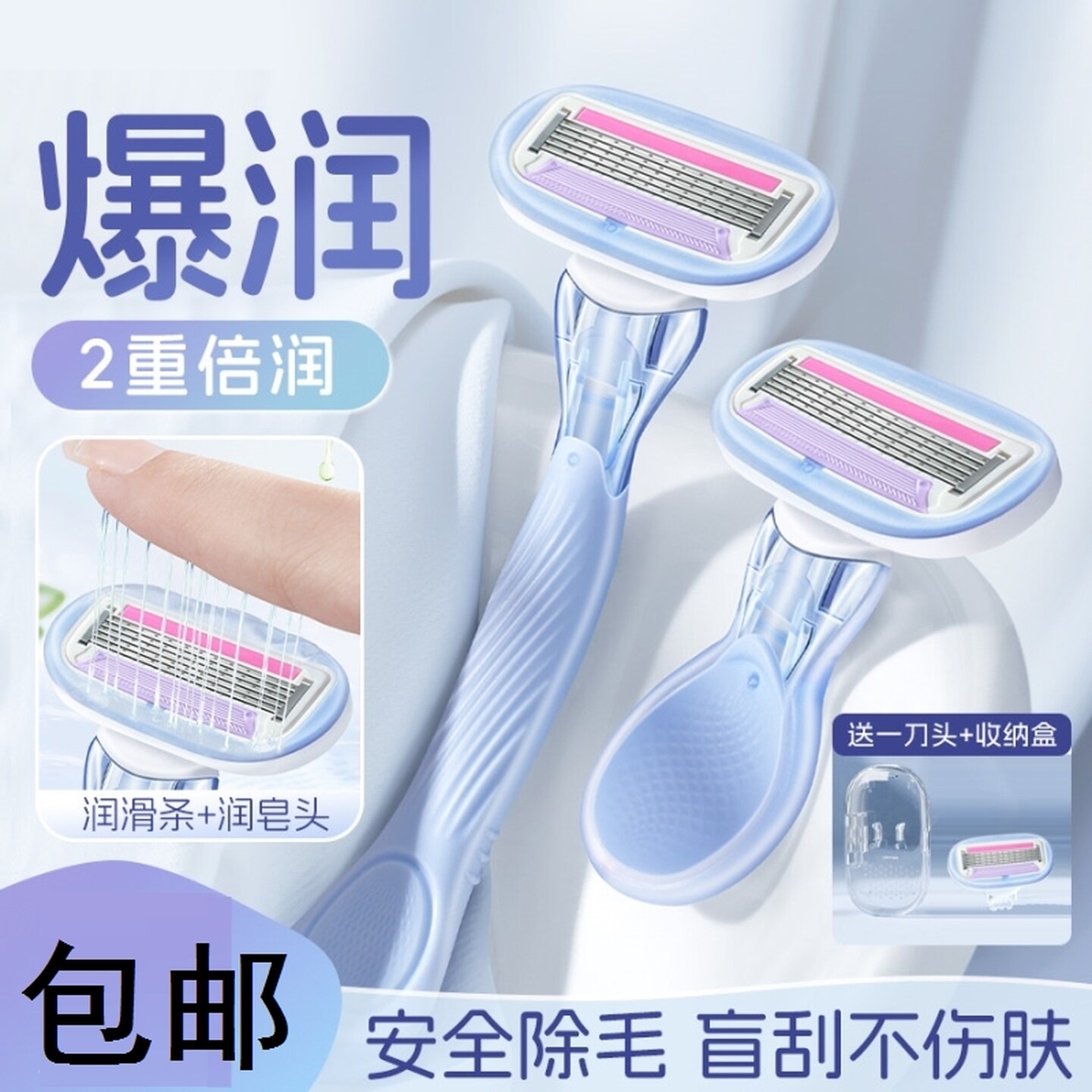 刮刀脱毛去腿毛腋下手动剃毛器私密处便携安全刮毛刀女士专用脱毛