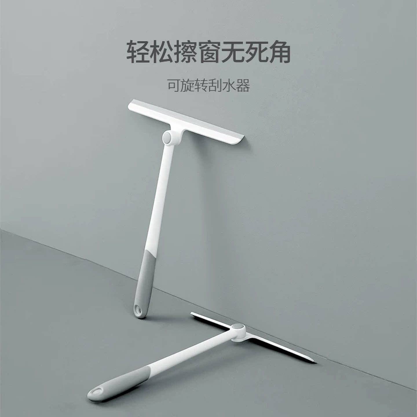 浴室玻璃刮水器窗户镜子台面清洗刮刀板家用刮水器保洁擦玻璃工具
