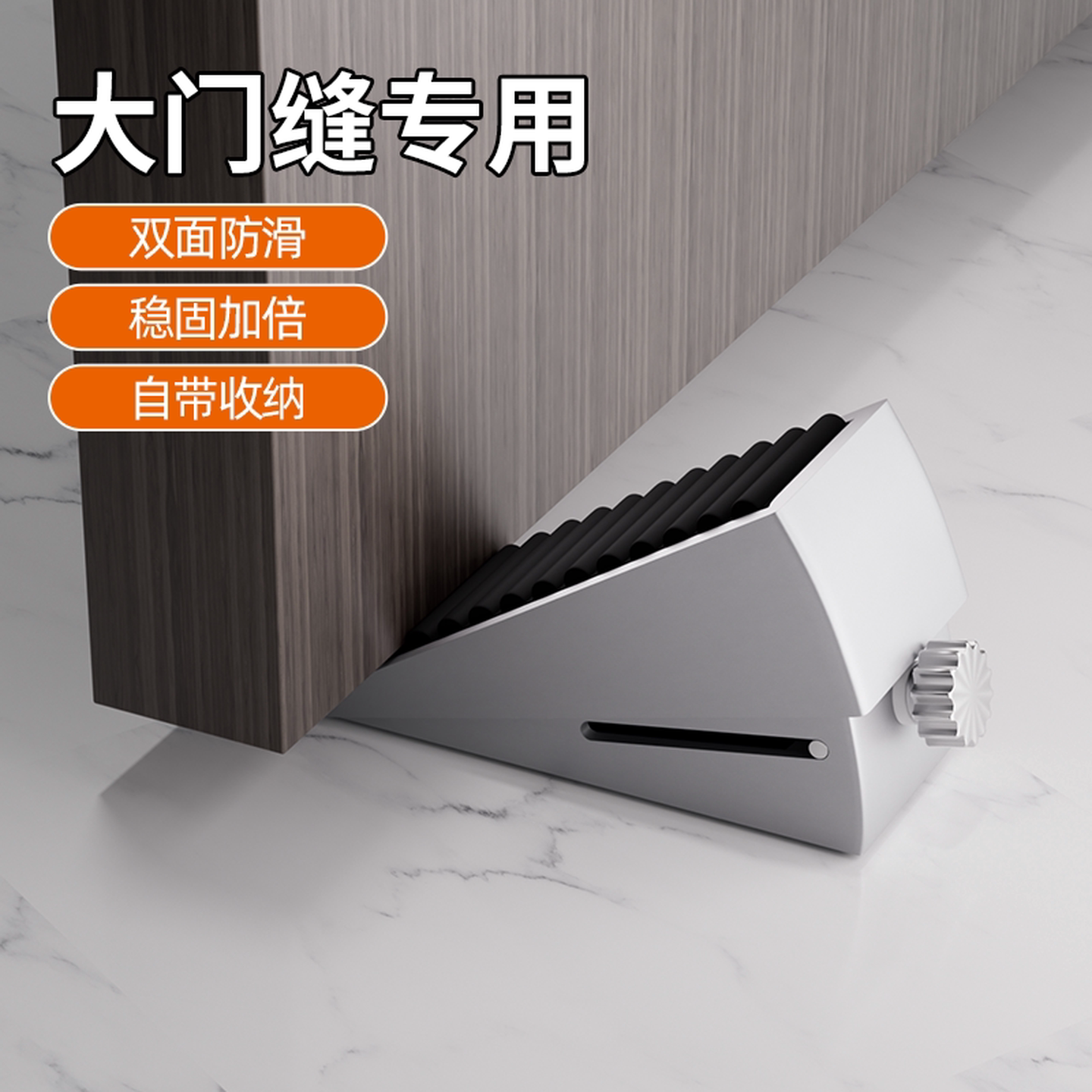 门挡阻门器大门缝防风门塞门挡门顶阻门安全门防撞器固定静音门挡图片