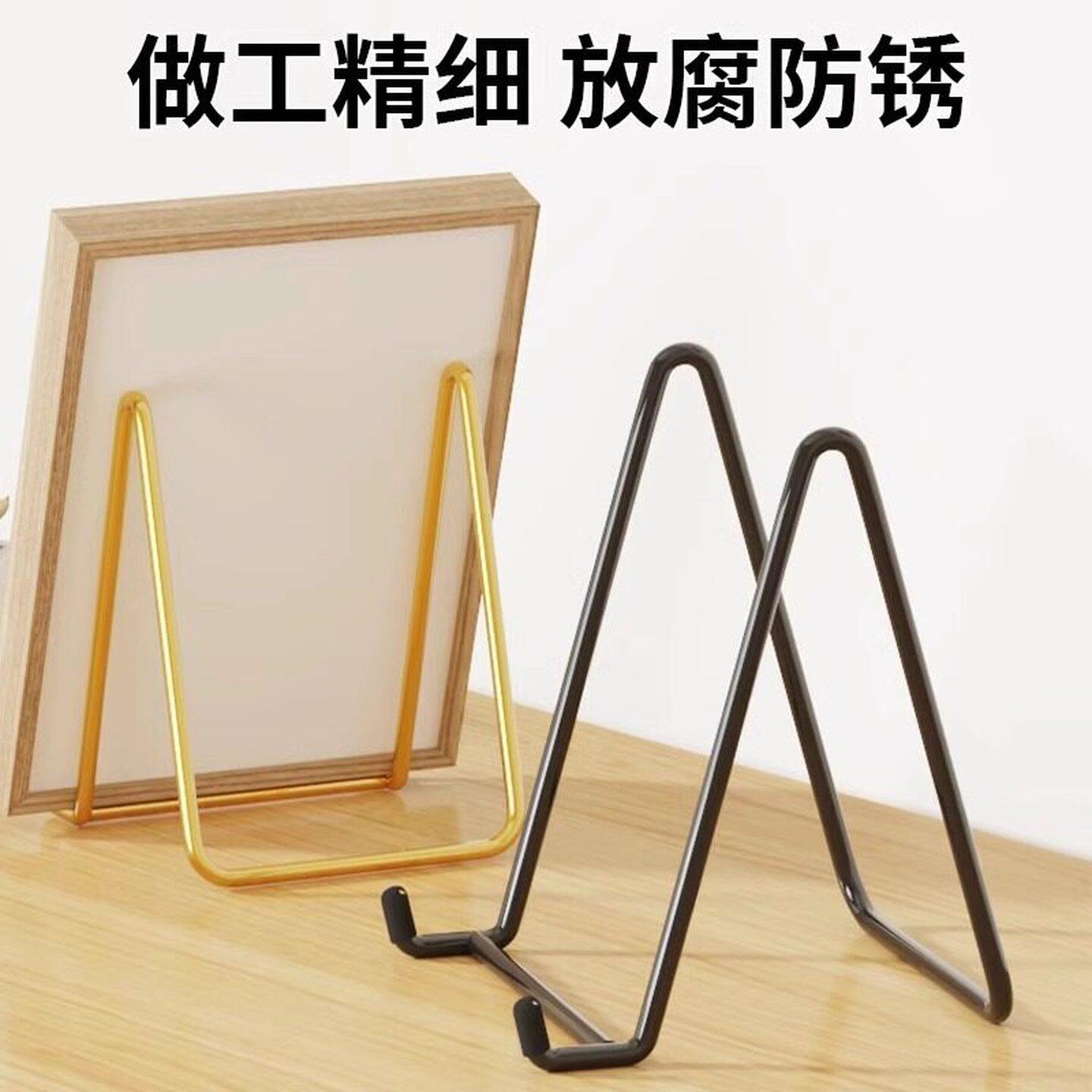 相框摆台后支架桌面相框支架托奖牌证书展示底座支撑平板托架摆台