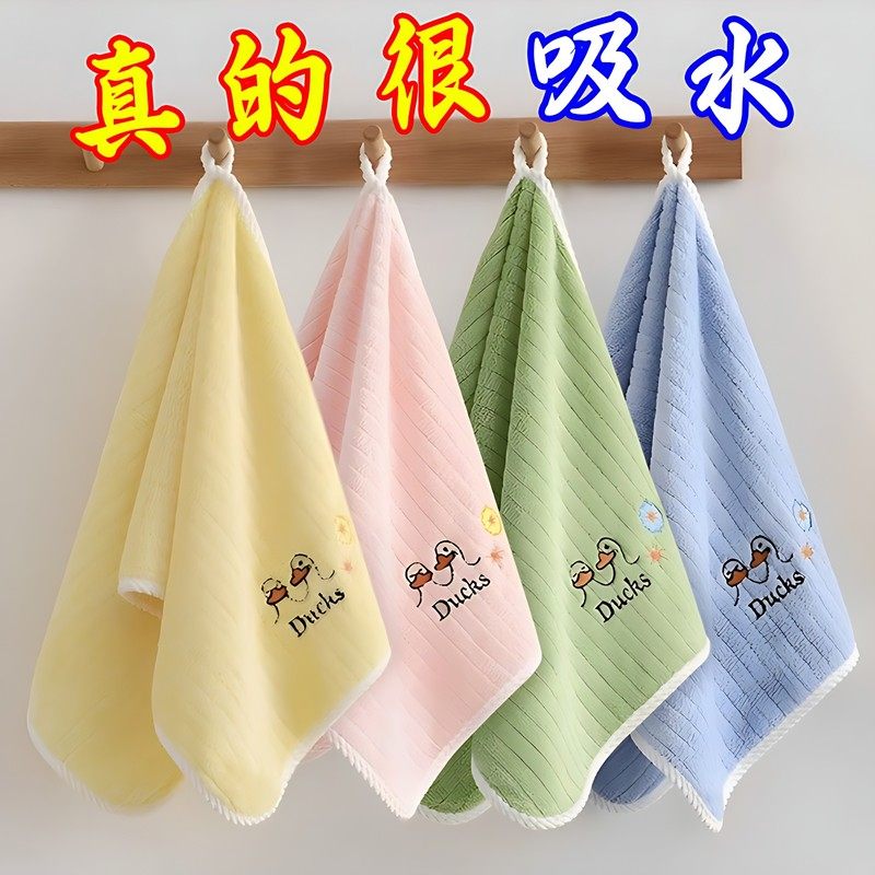 儿童洗脸毛巾小号宝宝洗澡珊瑚绒纯棉柔软吸水家用加厚小毛巾