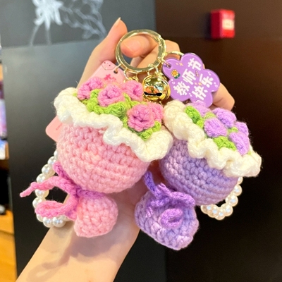 手捧花钥匙扣手工编织成品迷你手捧花钥匙扣教师节礼物送老师