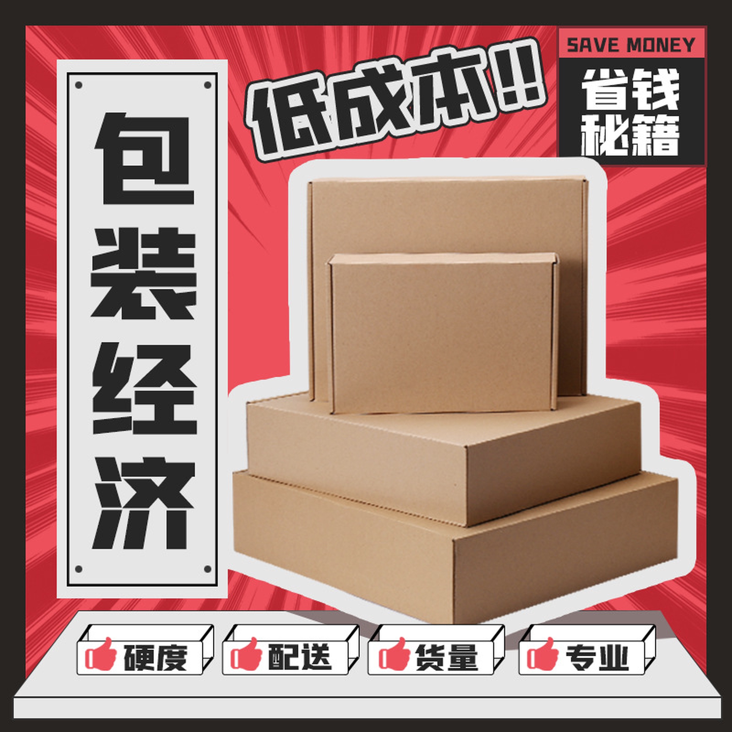 牛皮纸打包盒长方形小卡这边打包盒唱片打包飞机盒特硬扁平纸盒子