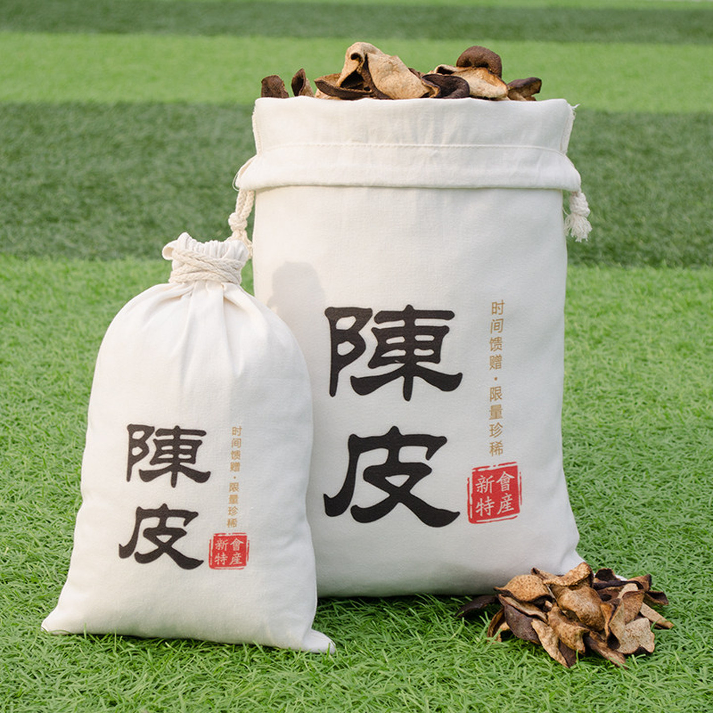 陈皮储存布袋陈化专用储存棉布袋束口收纳袋大米茶叶鱼胶存放布袋
