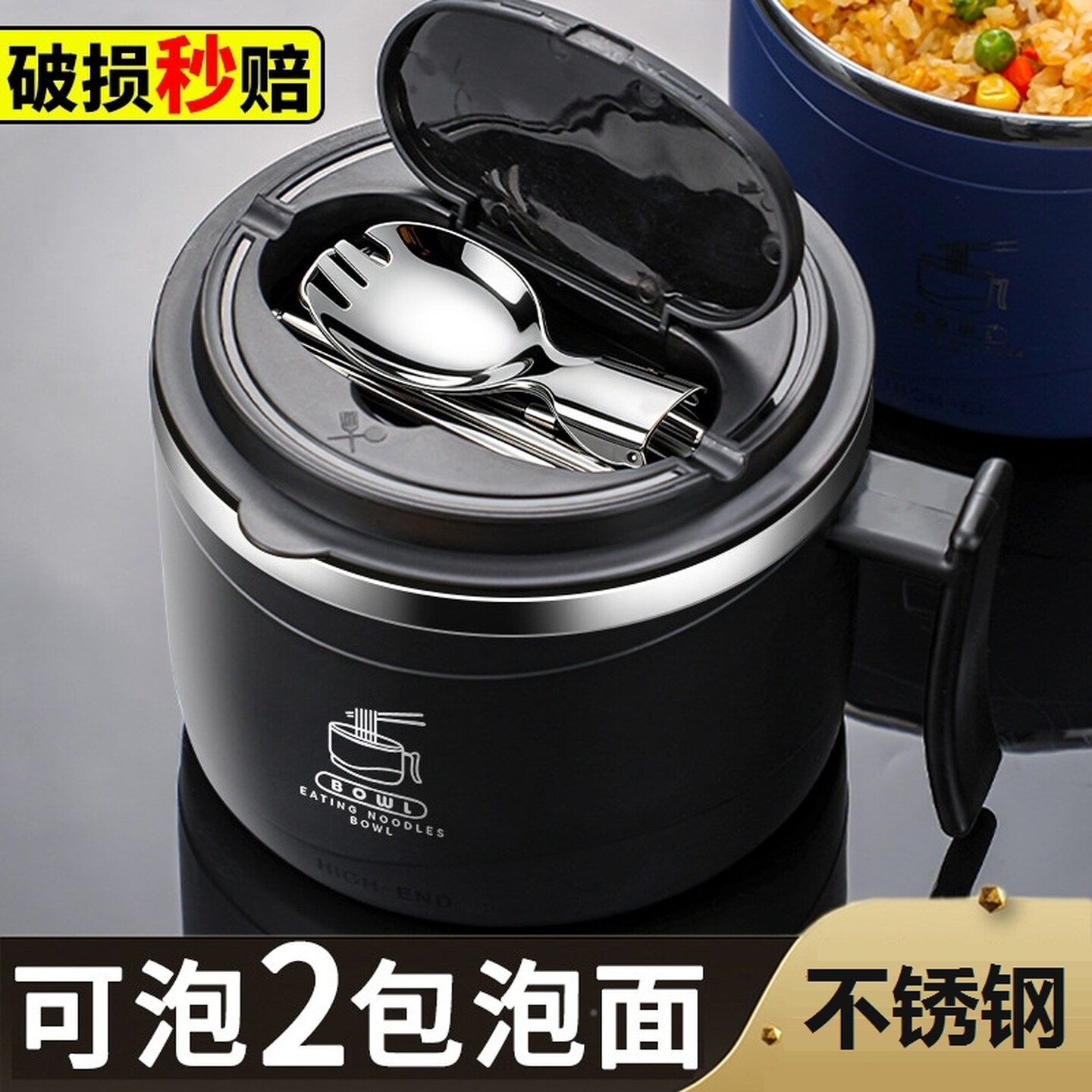 大学生宿舍泡面碗大容量碗不锈钢沥水带手柄保温饭盒带餐具打翻碗
