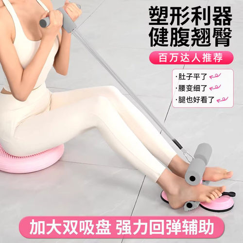 仰卧起坐辅助器家用健身瘦肚子卷腹拉力器带拉力绳运动固定脚器材