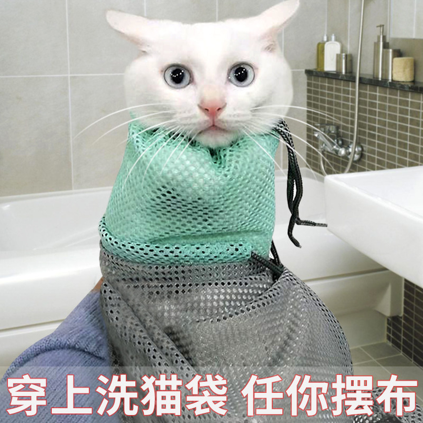 洗猫袋防抓咬剪指甲猫背包固定幼猫防应激洗猫袋猫咪洗澡清洁袋子