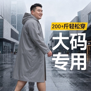 一次性雨衣加肥加大加肥加大码成人外穿加厚旅行专用特大防暴雨衣