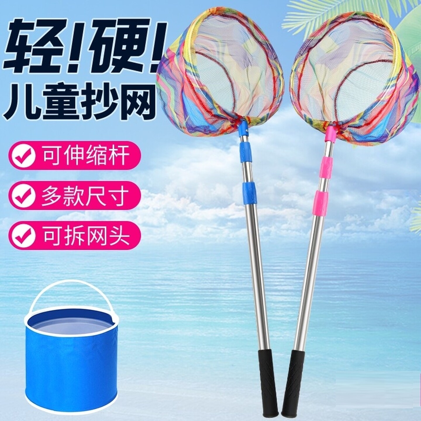 捕捞鱼网小抄网捞鱼网儿童结实超硬捞鱼户外捉小鱼小虾捉蝴蝶网兜
