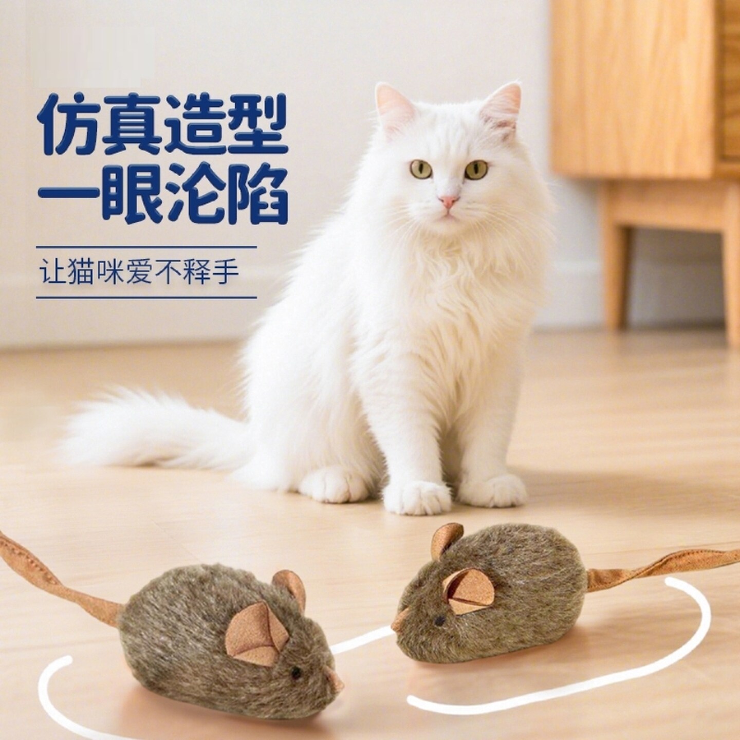 猫玩具假老鼠感应轻触发声毛绒玩具猫咪自嗨解闷叫叫鼠猫咪玩具鼠