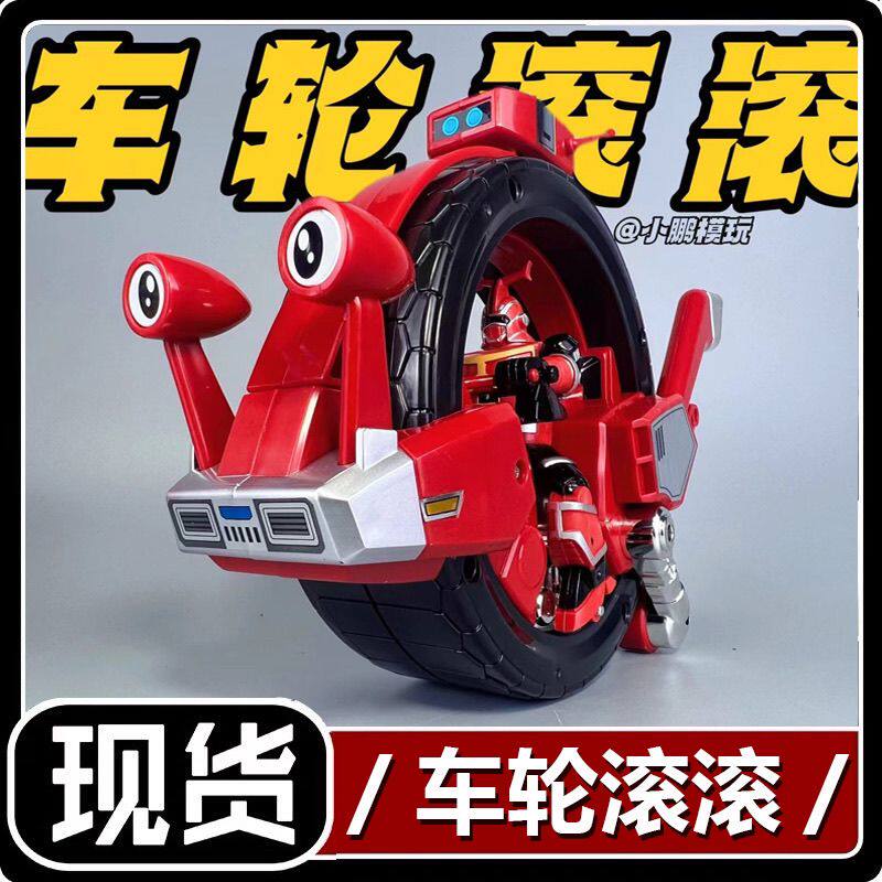 车轮滚滚铁甲小宝卡布达童年回忆玩具鲨鱼辣椒朋友礼物摆件模型,模玩/动漫/周边/娃圈三坑/桌游,机器人/机甲成品/变形系列,淘宝优惠券,粉丝福利购,淘宝优惠卷