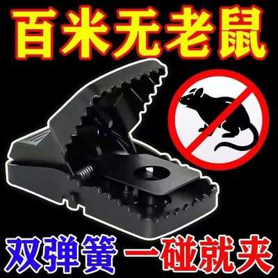 老鼠夹捕鼠器笼子新款抓灭逮捕捉耗子全自动老鼠神器夹子粘板家用