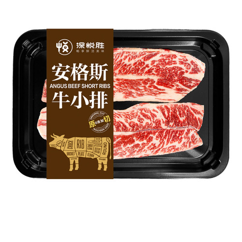 深悦胜美国牛小排安格斯谷饲牛排