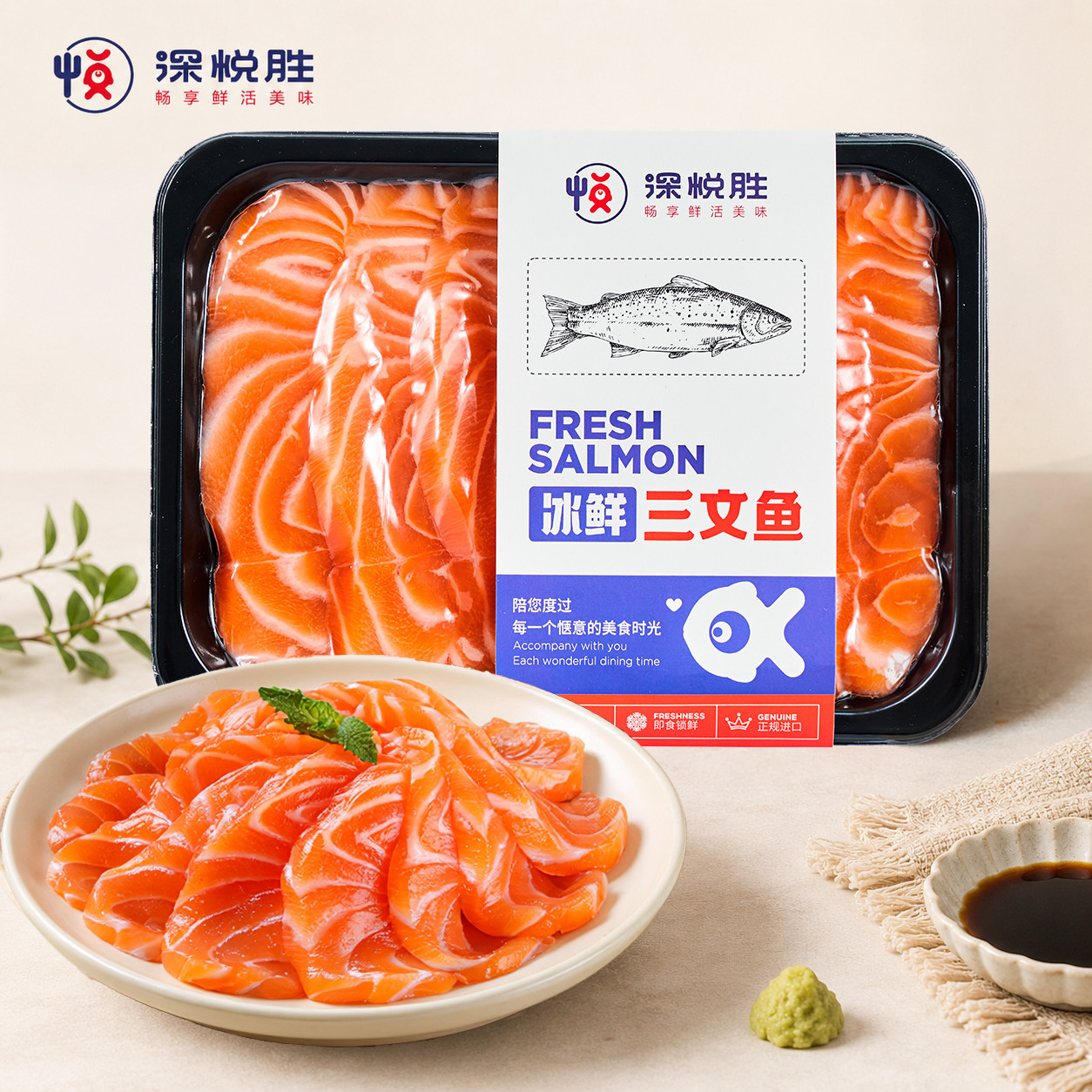 挪威三文鱼刺身中段鱼肉冰鲜进口一整条现切鱼腩鲑腩生食即食新鲜