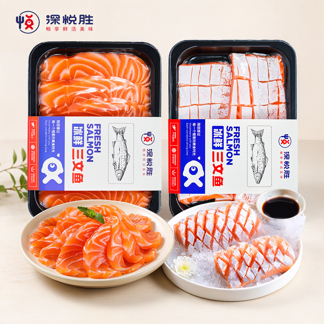 挪威三文鱼刺身中段鱼肉三文鱼腩组合400g 进口冰鲜现切日式鲑鱼