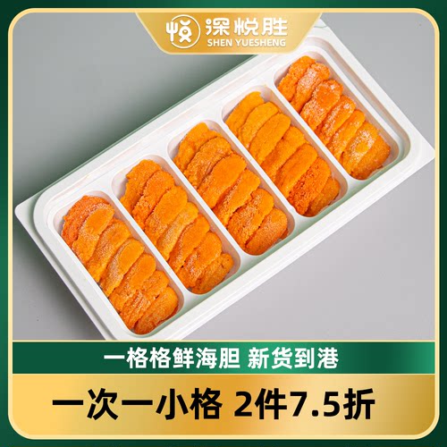大连新鲜活剥冷冻海胆100g/盒