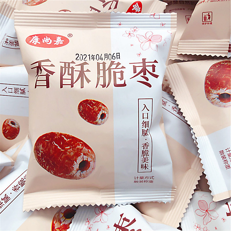 河北沧州香酥脆枣非油炸无核脆新疆灰枣小包装休闲零食干枣嘎嘣脆