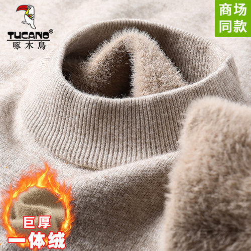 啄木鸟半高领打底针织