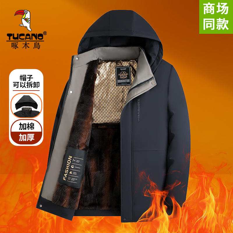 啄木鸟加绒加厚冬季爸爸装棉服