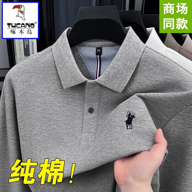 啄木鸟春秋季纯棉男长袖翻领T恤
