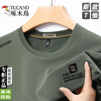 啄木鸟男士圆领t恤夏季短袖打底