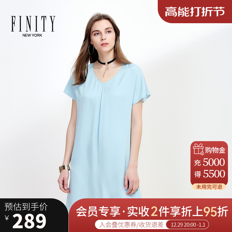 FINITY菲妮迪奥莱女夏季简约优雅V领连衣裙气质淑女中长款A字裙