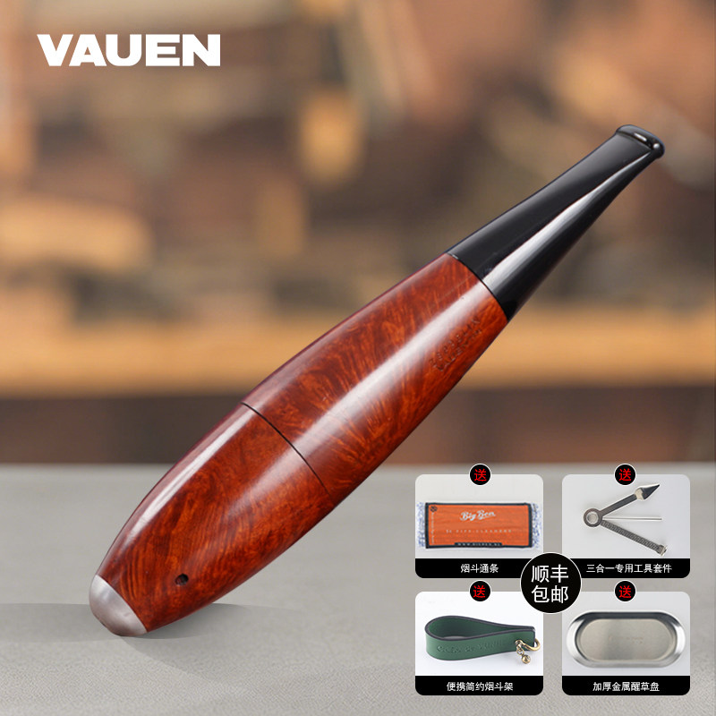 华云Vauen德国进口石楠木烟斗飞艇系列高档烟斗正品男士
