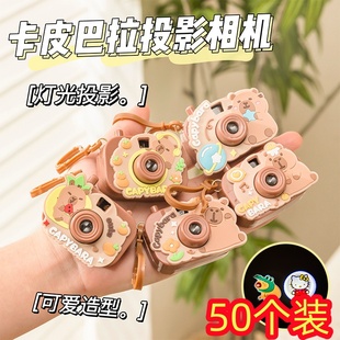 儿童玩具迷你投影相机创意卡通发光照相机地摊玩具幼儿园毕业礼品