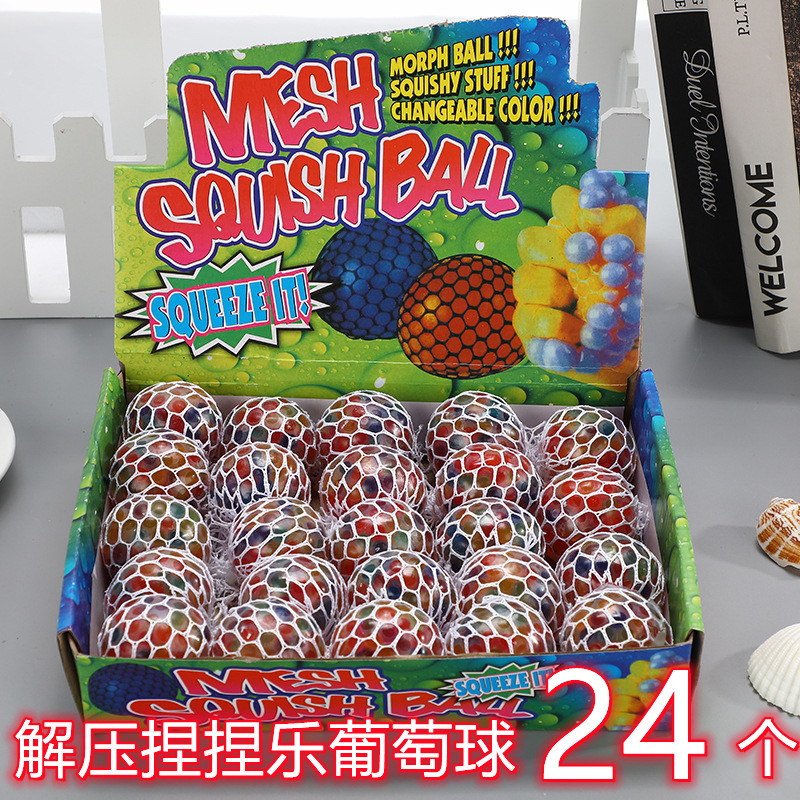 减压发泄葡萄球摆地摊热卖玩具