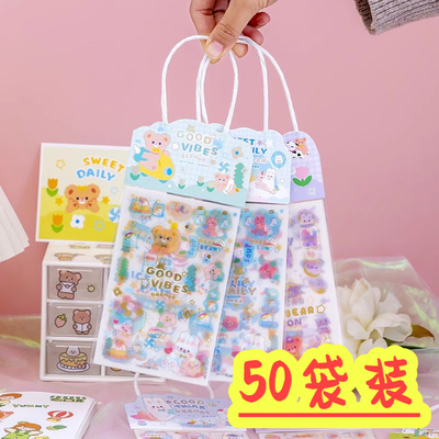 幼儿园小礼品DIY贴纸 学生文具全班奖励奖品实用儿童分享生日礼物